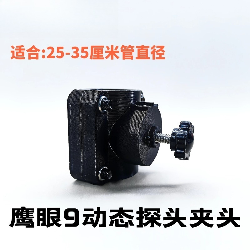 Fishing Kayak Fish Finder Mount - Çıkarılabilir Metal Balık Bulucu Braketi Teleskopik