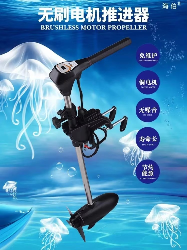 Facotry fiyat deniz HAIBO M250 - Fishing Kayak Trolling Motor incelemesi ve fiyatı