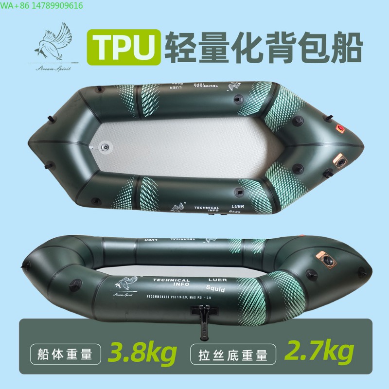 BLFst Sinek Balıkçılığı Botu T - Fishing Kayak Inflatable incelemesi ve fiyatı